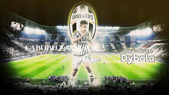 LABUBU为啥这么火?